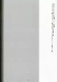 (C72) [bolze. (rit.)] Oujo no Junan (CODE GEASS: Lelouch of the Rebellion)