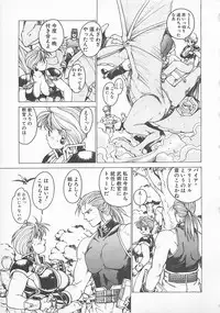 [Anthology] Comic B-Tarou Vol. 5