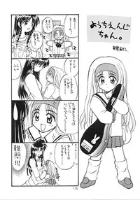 (C56) [PINKVISION (Tsuduki Masaki)] Flowers. (Various)