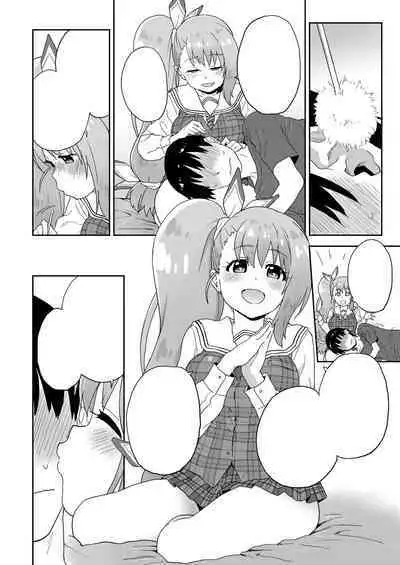 現役JK癒々花さんは搾精上手♪