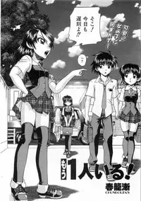 COMIC AUN 2008-08 Vol. 147