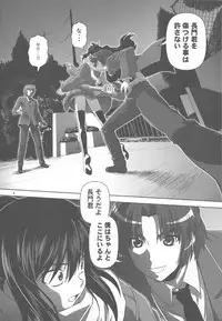 (COMIC1☆4) [Circle Credit (Akikan)] Kyonko de Shoushitsu (The Melancholy of Haruhi Suzumiya)