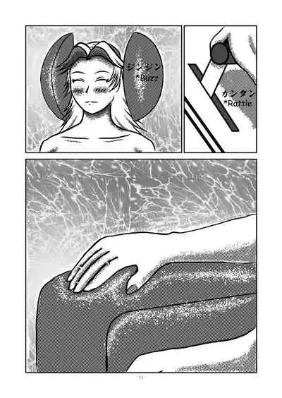 [Sakumi Shokura] sex doll tf