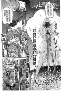 [H9] Black List | 變態鬼畜黑名單 [Chinese]