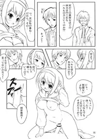 (C70) [Randou House (Randou)] Full Throttle Nyoro Nyoro (The Melancholy of Haruhi Suzumiya)