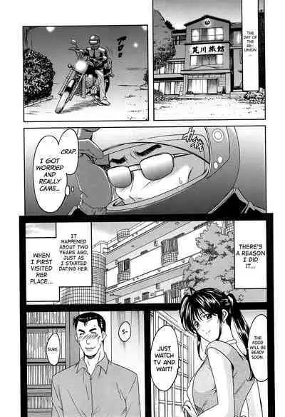 [Hoshino Ryuichi] Hitozuma Kaikan Acme Ochi [English] [biribiri]