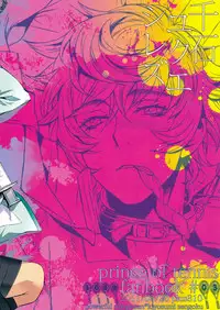 (HaruCC16) [plus810 (Yamada Non)] Sengoku Yukueshirezu (Prince of Tennis)