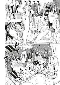 COMIC ExE 17 [Digital]