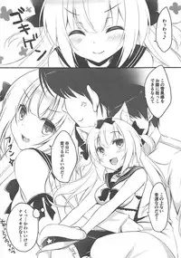 (COMIC1☆13) [Yu-Yu-Tei (Minakami Rinka)] Namaiki Yukikaze ni Oshioki! (Azur Lane)