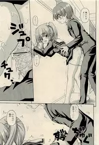 COMIC RiN 2009-04 Vol.52