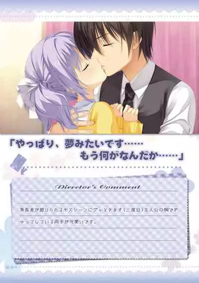 AMAIRO ISLENAUTS OFFICIAL VISUAL FAN BOOK