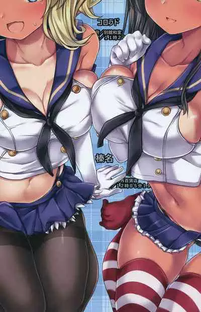 Teitoku no Nakayasumi. Kai San