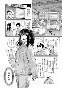 COMIC Koh 2018-11 [Digital]