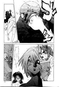 [Saitani Umetarou] SPIRAL OVER I