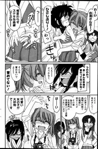 Action Pizazz 2013-08