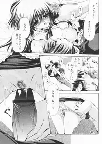 Comic Papipo 2004-09