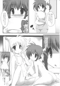 (C79) [Gakushokutei (Watanohara)] Hoshii Katachi wa Heart nano (Mahou Shoujo Lyrical Nanoha)