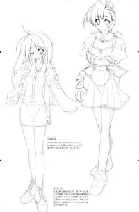 [Uropyon☆ (Urotan)] The Art of the Night Wizard - Mahou Taisen Gashuu (Night Wizard!)