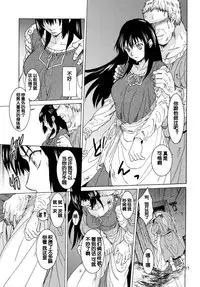 [Toko-ya (HEIZO, Kitoen)] Saint Foire Festival 9 Anessa [Chinese] [蛋铁个人汉化] [Digital]