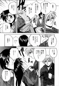 [branshea] nikushin shiiku nikki