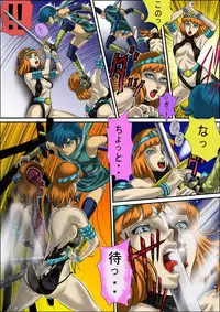 [RANDY] God Mazinger Gaiden "Shaman-e no chinkon kyoku" 1-2