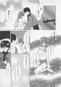 [Saeki Yukako] Love Affair