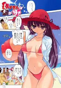 [Inu] Hatsu Inu - Anfang Hund [Decensored]