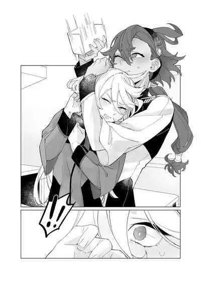 Aimai | Ambiguous Feelings