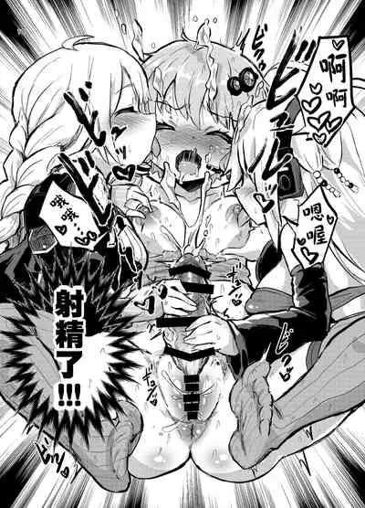 Chikubi ga Yowai Futanari Yukari-san 丨乳頭是弱點的扶她結月緣