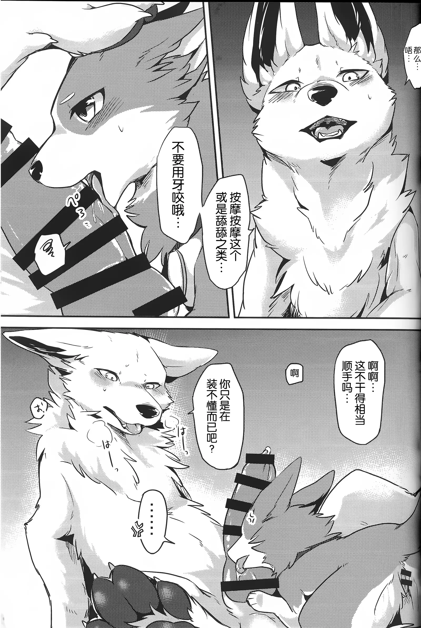 1DK, Bokura to. | 恋人小公寓、与我俩。