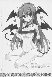 (Shuuki Reitaisai) [Rainbow Vanilla (Matsuriuta)] Shifuku no Great Beautiful Koappai (Touhou Project)