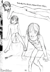 (COMIC1☆4) [Delayder (Makinon TM)] Limitter (Various)