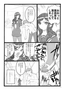 (C76) [Keumaya (Inoue Jun'ichi)] Yagi Akumako - Black Goat Daughter -