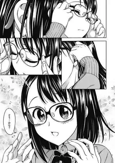 [Asuhiro] Kimi no Konomi ni [Digital]