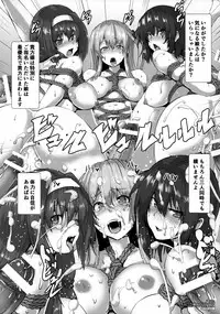 [Kumoemon] Joushuuhan Melonbooks Gentei Kakioroshi 4P Leaflet