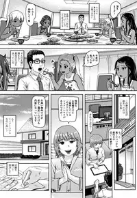 Hatsu Ana Angel - Virginhole Angel