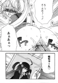 [H-Magazine] Comic MoeMax - Vol.011 [2008-04]