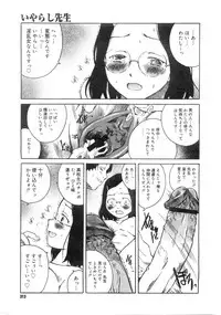 Comic Megastore 2004-07