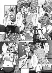 COMIC Megastore H 2009-01