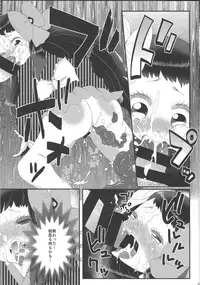 (C88) [OOOOOM (Ekimae)] Suki Suki Daisuki Chou Aishiteru (SHOW BY ROCK!!)