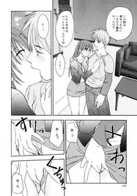 [Shizaki Masayuki] Oniichan to Issho