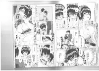 [Onda Chiro] Maigo no Bokura no H ni Tsuite [Chinese]