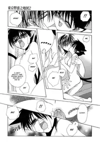 Dr. Ten - Map of Tokyo Savage Vol 2 (English)