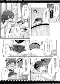 (C90) [Itou Life] Kaga-san no Jimunuki Seikatsu + Itou Life Soushuuhen 2013~2015 (Kantai Collection -KanColle-, Touhou Project)