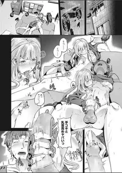 COMIC HOTMILK 2020-03