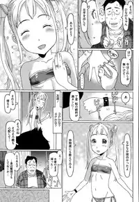 COMIC Megastore Alpha 2015-08