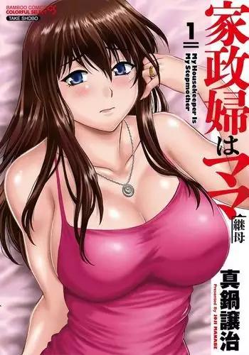 Kaseifu wa Mama Ch.1-12