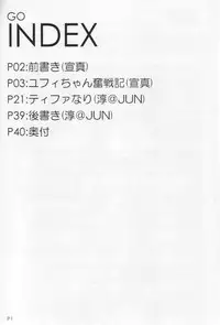 (C66) [Doronuma Kyoudai (Jun@JUN, Nobumasa)] Go (Final Fantasy VII)