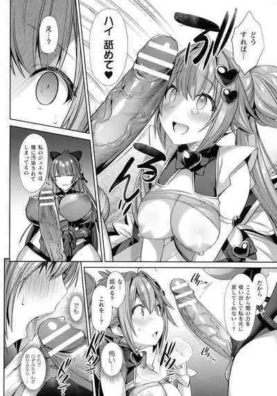 Kukkoro Heroines SP5