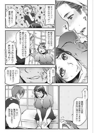 Action Pizazz 2022-08